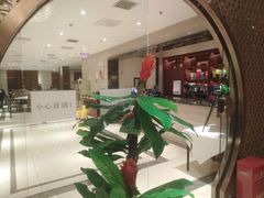 等位区-金蝉食府(维吉奥广场店)