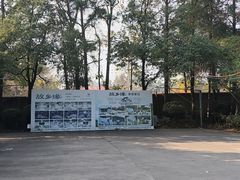 -故乡缘·香格里拉山庄(冷竹路店)