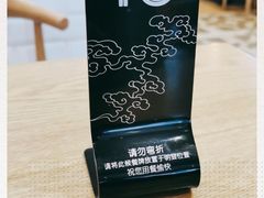 -阿琴面馆(武林路店)