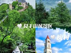 -莫干山风景区