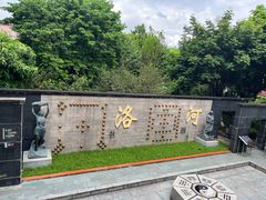 -广州神农草堂中医药博物馆