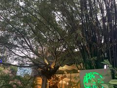 -樾餐厅泰式海鲜火锅(民歌湖店)