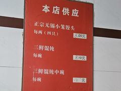 -方桥点心店(易发城店)