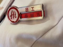 -海底捞火锅(北京西路夜宵主题店)