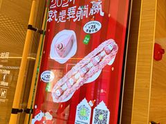-奈雪的茶(凯德新都心店)