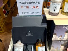 -北京SKP