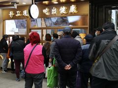 -新名仕(仙霞路店)