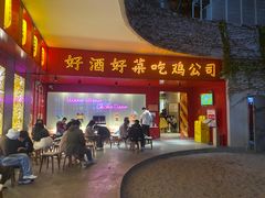 -大光明电影院(南京西路店)