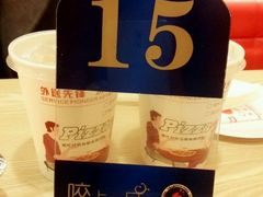 -尊宝比萨(较场口店)