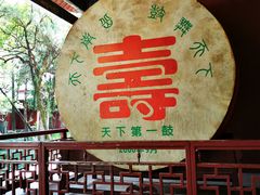 -南岳衡山风景名胜区-南岳大庙