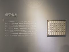 -茂陵博物馆