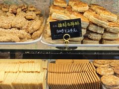 -起士林(荣安大街店)