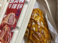 惠灵顿牛排包-吴越糕享(常熟万达店)