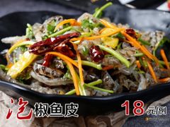 泡椒鱼皮-大程子东北铁锅炖(道义店)