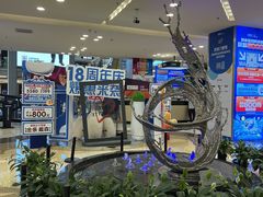 -红星美凯龙北京至尊MALL(东四环中路店)