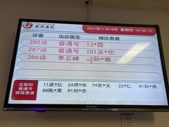 -中国中医科学院西苑医院(本部)