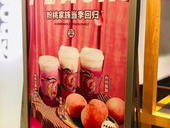 -LELECHA乐乐茶(美罗城店)