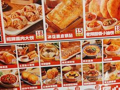 -福苗小骆驼烧烤(大唐不夜城店)