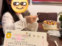 -深圳香格里拉酒店