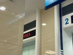 -汉口银行(汉阳大道支行)
