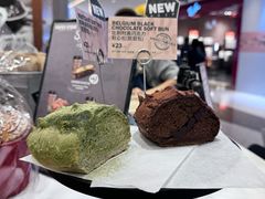-PAPER STONE BAKERY(天汇广场店)