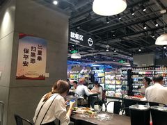 -盒马鲜生(189购物中心店)