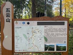 -西湖风景区十里琅珰-五云山