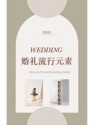 -昆山天美婚礼定制(市区店)