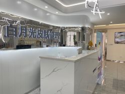-白月光皮肤管理·德国LDM