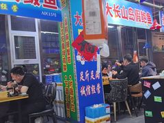 -喝丢一只鞋海鲜烧烤·海肠捞饭(文体街店)