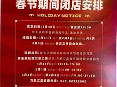 -帝豪斯健身俱乐部(市府恒隆广场店)