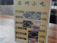 -赵元章肉骨烧(山塘街店)