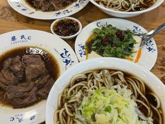 -柴氏风味斋(甘家口店)