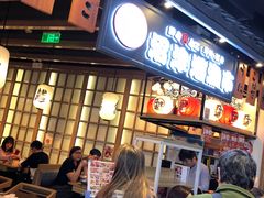 -沼津港渔市(宏伊国际广场店)
