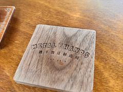 -METAL HANDS(五道营店)
