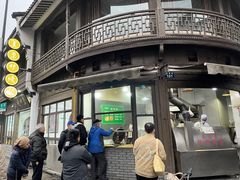 -东伊顺(高银街店)