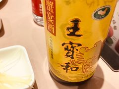 -王宝和酒家(黄浦店)