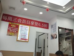 -郑远元专业修脚房·按摩·肉刺·灰指甲(郭新东路店)