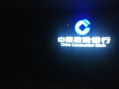 -中影国际影城(建军路金鹰购物中心店)