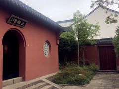 -孔庙学宫