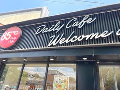 -85度C(北京八角物美店)