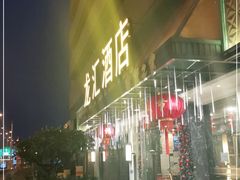 门面-龙汇酒家(沪闵路店)