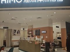 -海马体照相馆(万菱汇店)