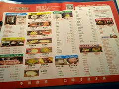 菜单-川锅一号火锅(1818牌楼店)