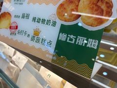 -哈尔滨秋林食品有限责任公司(秋林公司店)