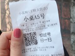 -眷江南之小蓝鲸(王府大街店)