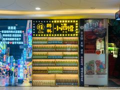 -槿Story·韩国料理(望京韩国美食城店)