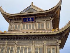 -峨眉山风景名胜区
