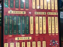 菜单-兰芳园丝袜奶茶(亦庄大族店)