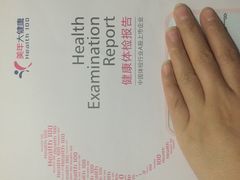 -美年大健康体检中心(西直门分院)